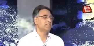 Asad Umar New Finance Minister of Pakistan