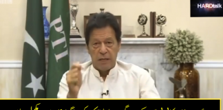 Imran Khan's Interview in BBC Hardtalk on 04.06.2018