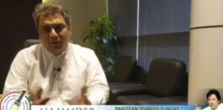 Ali Zaid on Insaf Tv