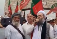 PTI Candidate NA-43 Tribal Area-IV Dr Allama Peer Muhammad Noor ul Haq Qadri Speech at Workers Convention