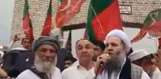 PTI Candidate NA-43 Tribal Area-IV Dr Allama Peer Muhammad Noor ul Haq Qadri Speech at Workers Convention