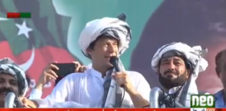 Imran Khan Speech in Bannu Elections 2018