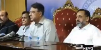 Asad umar Press Conference