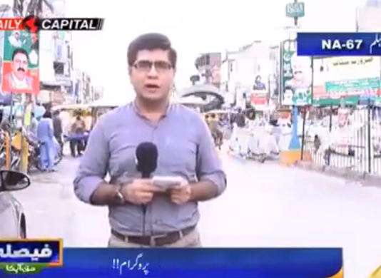 Capital TV report on Elections 2018