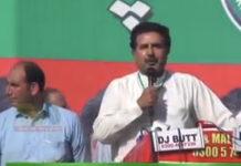 PTI Candidate NA-2 Swat-I Dr. Haider Ali Khan Speech PTI Jalsa Swat (06.07.18)