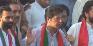 Imran Khan Message for Vision and Ideology for voting and a message to General Iftikhar Hussain Shah