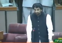 Deputy Speaker National Assembly Qasim Khan Suri Speech National Assembly of Pakistan Islamabad