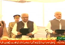 PTI's Mahmood Khan takes Oath after being Elected Chief Minister of the Khyber Pakhtunkhwa (17.08.18)