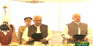 PTI's Mahmood Khan takes Oath after being Elected Chief Minister of the Khyber Pakhtunkhwa (17.08.18)