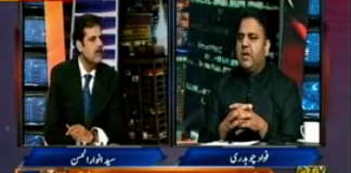 Federal Minister For Information & Broadcasting Fawad Chaudhry Exclusive Interview On PTV News