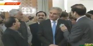 Vice Chairman PTI Shah Mehmood Qureshi Short Talk with PTV News at Aiwan-e-Sadr Islamabad