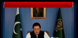 Prime Minister of Islamic Republic of Pakistan Imran Khan Addresses the Nation (19.08.18)