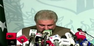 Shah Mehmood Qureshi - Press Briefing | 24 August 2018