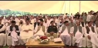 P Social Media Team Highlights Package of Chief Minister Khyber Pakhtunkhwa Mahmood Khan Oath-taking Ceremony