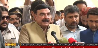 Minister For Railways Sheikh Rasheed Media Talk (23.08.18)