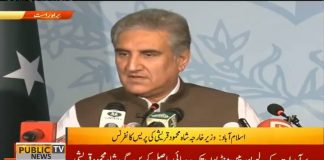 Shah Mehmood Qureshi Department Cost Saving Directive as a part of Prime Minister Imran Khan Austerity Drive