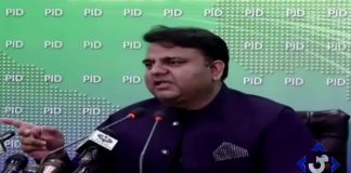 Fawad Chaudhry Media Talk - 24-08-2018