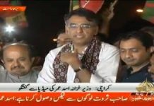 Federal Minister for Finance, Revenue, and Economic Affairs Asad Umar Media Talk Outside Karachi Airport (20.08.18)