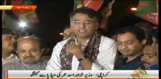 Federal Minister for Finance, Revenue, and Economic Affairs Asad Umar Media Talk Outside Karachi Airport (20.08.18)