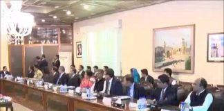 Prime Minister Imran Khan Chairs Meeting at Ministry of Foreign Affairs Islamabad (24.08.18)