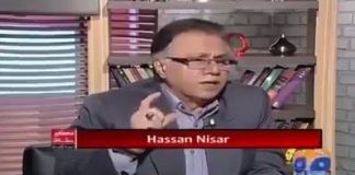 عمران خان نے پچھلے 9 دنوں میں عشروں کی عیاشی ، بدمعاشی کی پوری تاریخ کو ریورس کر دیا ہے. سنیے عمران خان کے پہلے نو دن کے اقدامات پر تعریفی کلمات۔۔۔