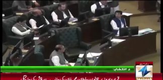 KP Minister for Law Sultan Muhammad Khan Speech Khyber Pakhtunkhwa Assembly (30.08.18)