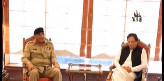 Army Chief General Qamar Javed Bajwa Met with Prime Minister Imran Khan in Islamabad (27.08.18)