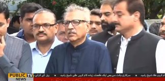 PTI Presidential Nominee Dr Arif Alvi Media Talk (27.08.18)