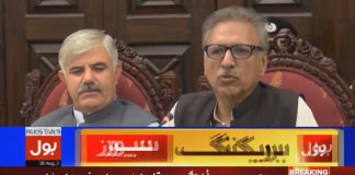 PTI Presidential Nominee Dr Arif Alvi Press Conference (30.08.18)