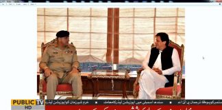 COAS Qamar Javed Bajwa called on Prime Minister Imran Khan at PM Office today.