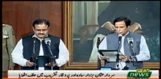 PTI’s Sardar Usman Buzdar takes Oath after being Elected Chief Minister of Punjab (20.08.18)