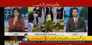 Prime Minister Imran Khan will initiate the Green Pakistan drive as per his promise with the nation