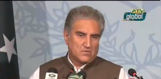 PTV News Short Report on Minister of Foreign Affairs Shah Mehmood Qureshi Press Conference Islamabad (24.08.18)