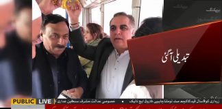 گورنر سندھ عمران اسماعیل، وزیردفاع پرویز خٹک، صدارتی امیدوار عارف علوی اور جہانگیرترین بغیر پروٹوکول کے کوئٹہ میں گھومتے رہے