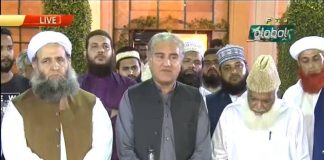 Minister of Foreign Affairs Shah Mehmood Qureshi Media Talk Islamabad (31.08.18)