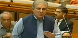 Minister of Foreign Affairs Shah Mehmood Qureshi Speech Senate of Pakistan Islamabad (27.08.18)