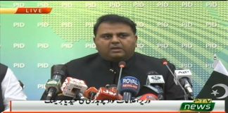 Fawad Chaudhry reveals crores of rupees were spent by Nawaz Sharif.