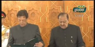 Prime Minister of Islamic Republic of Pakistan Imran Khan Oath Taking Ceremony Aiwan-e-Sadr Islamabad (18.08.18)