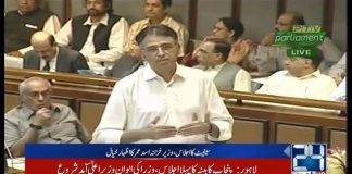 Minister Of Finance Asad Umar Speech In Senate