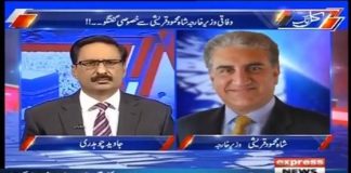 Minister of Foreign Affairs Shah Mehmood Qureshi on Express News Kal Tak with Javed Chaudhry (20.08.18)