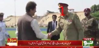 عمران خان کا دورہ جی ایچ کیو