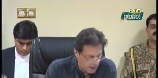 Prime Minister Imran Khan directed to chalk out a comprehensive action plan for the security of Zaireen visiting...