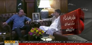 Law Minister Farogh Naseem Meets Governor Sindh Imran Ismail