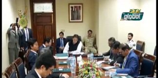 Prime Minister Imran Khan said Pakistan and Japan can increase cooperation in diverse fields (04.09.18)