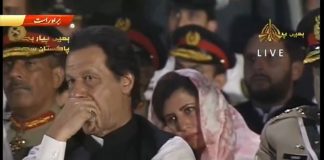 Prime Minister Imran Khan Emotions during video presentation at Defence and Martyrs Day Ceremony GHQ Rawalpindi