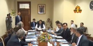 Prime Minister Imran Khan directs for comprehensive plan to check gas theft (04.09.18)