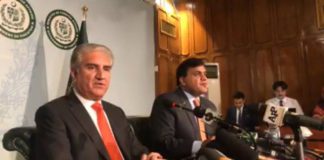 Foreign Minister Shah Mehmood Qureshi Media Briefing in Islamabad (05.9.2018)