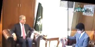 PTV News Report on Minister of Foreign Affairs of Iran Javad Zarif meeting with Minister of Foreign Affairs Shah Mehmood Qureshi...