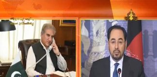 Shah Mehmood Qureshi telephonic call to Afghan Foreign Minister Salahuddin Rabbani..