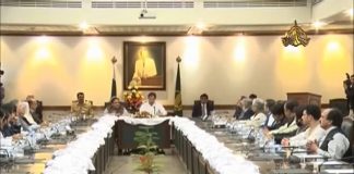 Prime Minister Imran Khan says Elimination Of Corrupt Practices In Punjab Biggest Challenges (01.09.18)